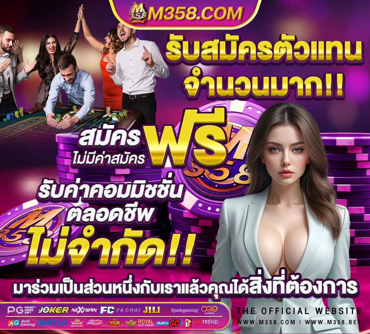 ฝาก ถอน ออ โต วอ ล เล็ ต